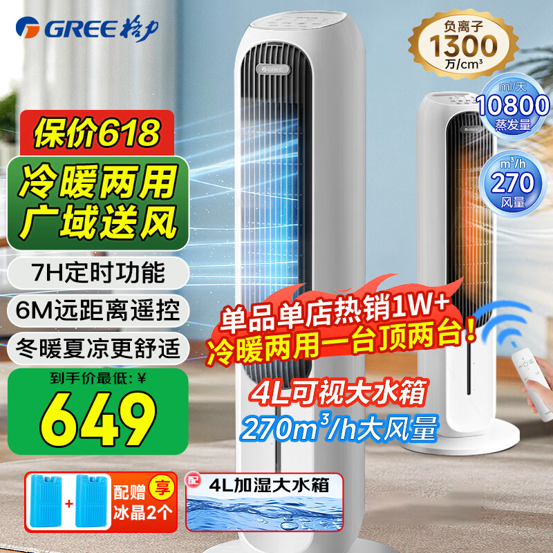 ���� ��ů���õ�ů�� KS-04X71RDg 2000W