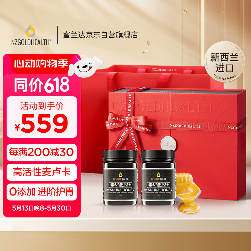 ������ ��¬������ 500g*2