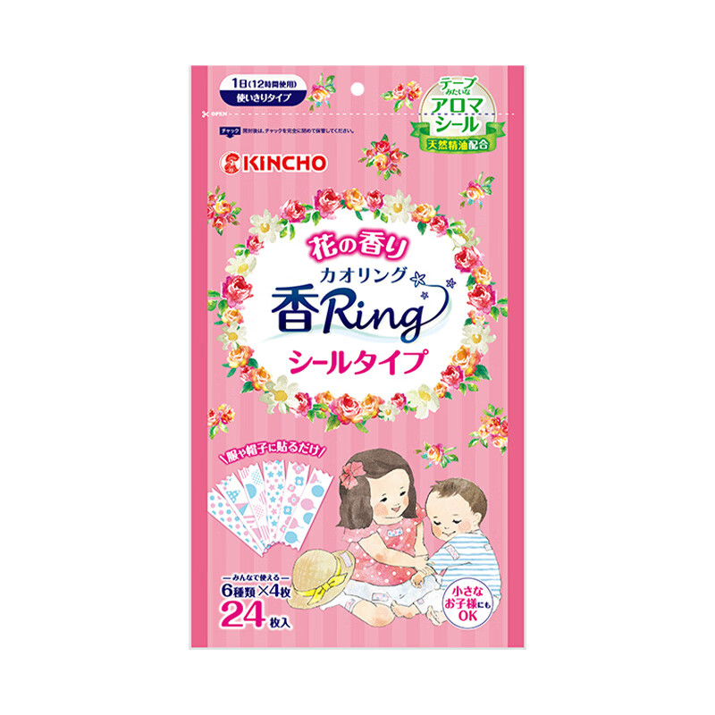 金鸟【新品】 日本金鸟精油贴大人夏天全家户外随身隐形屏障双十一 花草香(24枚_袋)
