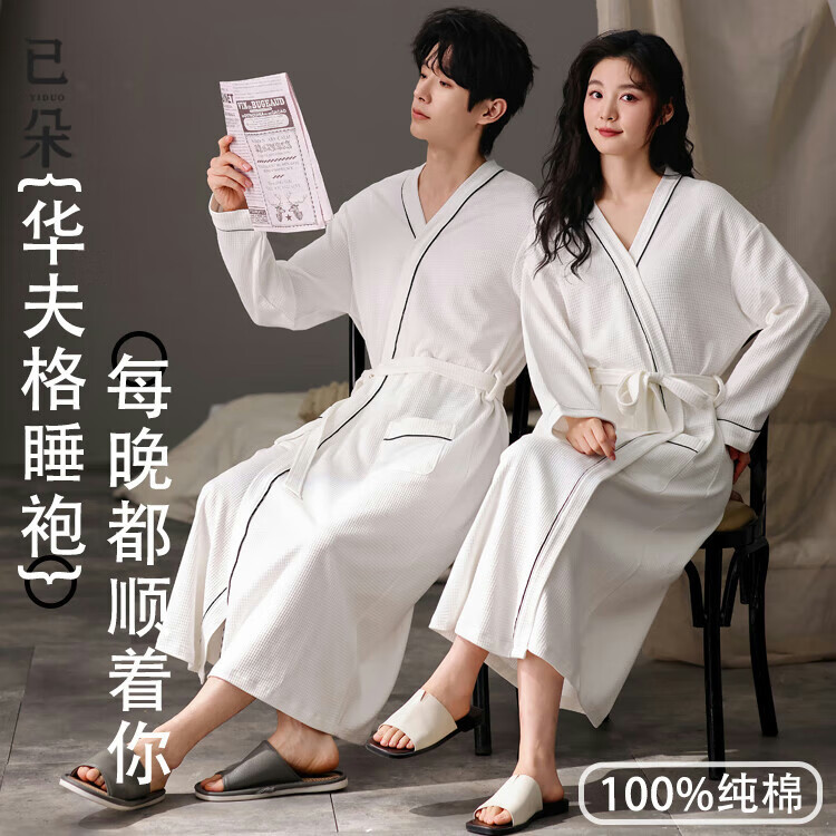 已朵浴袍女款春秋季华夫格纯棉长袖酒店睡袍男士和服情侣睡衣