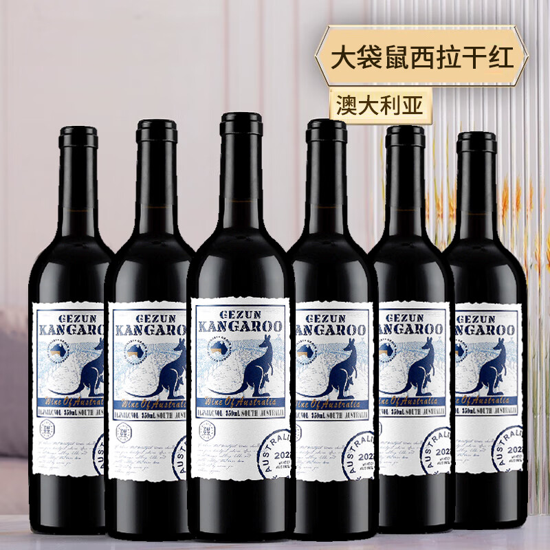 ����ׯ԰����� GEZUNMANOR KANGAROO�Ĵ����ǽ��ڸɺ����Ѿư��޺���������΢����Ʒ15��750ml 750ml*6ƿ���� 258Ԫ