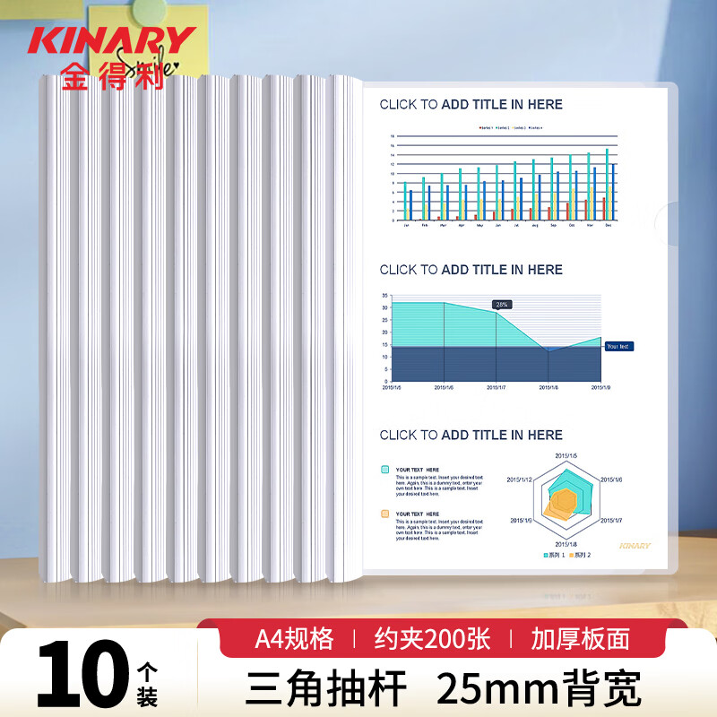 �����10ֻ25mm��˼�A4���˼мӺ��ļ������ɲᱨ���͸�����ϼл�ҳ��ѧ���Ծ�����а칫��ƷQ332515.9Ԫ