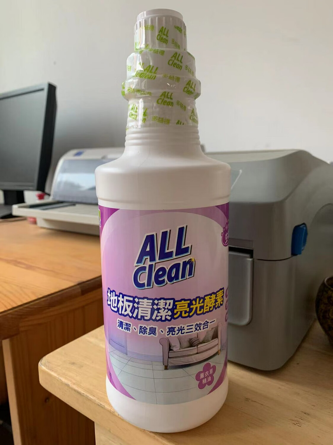 溥畔多益得生物酵素地板精油清洁剂除臭光亮保养薰衣草味浓缩 白色