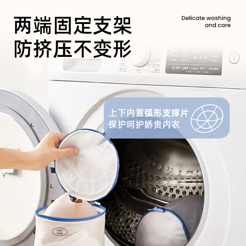 PWDDH德国洗衣袋防变形洗衣机专用内衣文胸毛衣羊毛衫滚筒过滤网兜 【6件套】全家福90%家庭的选择