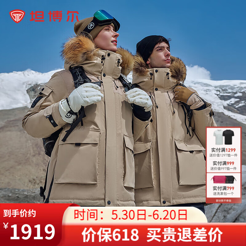 ̹Tanboerʱаٴ95޷Ůͬñë ̦ԭ L 175/92A1719Ԫ