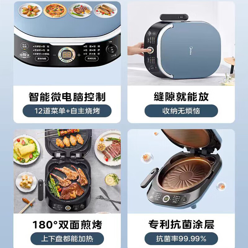 商品图片 9