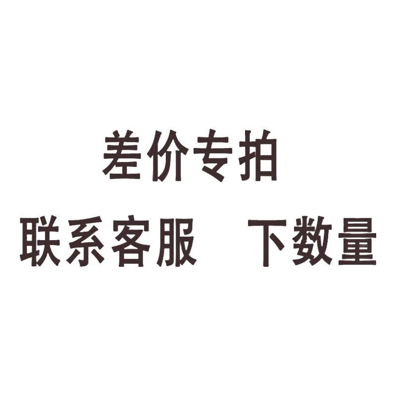 安美奇进口水飞蓟籽番茄红素搭护肝片乙肝养肝脂肪肝降转氨酶药缓解使用 差价专拍,联系客服拍下数量