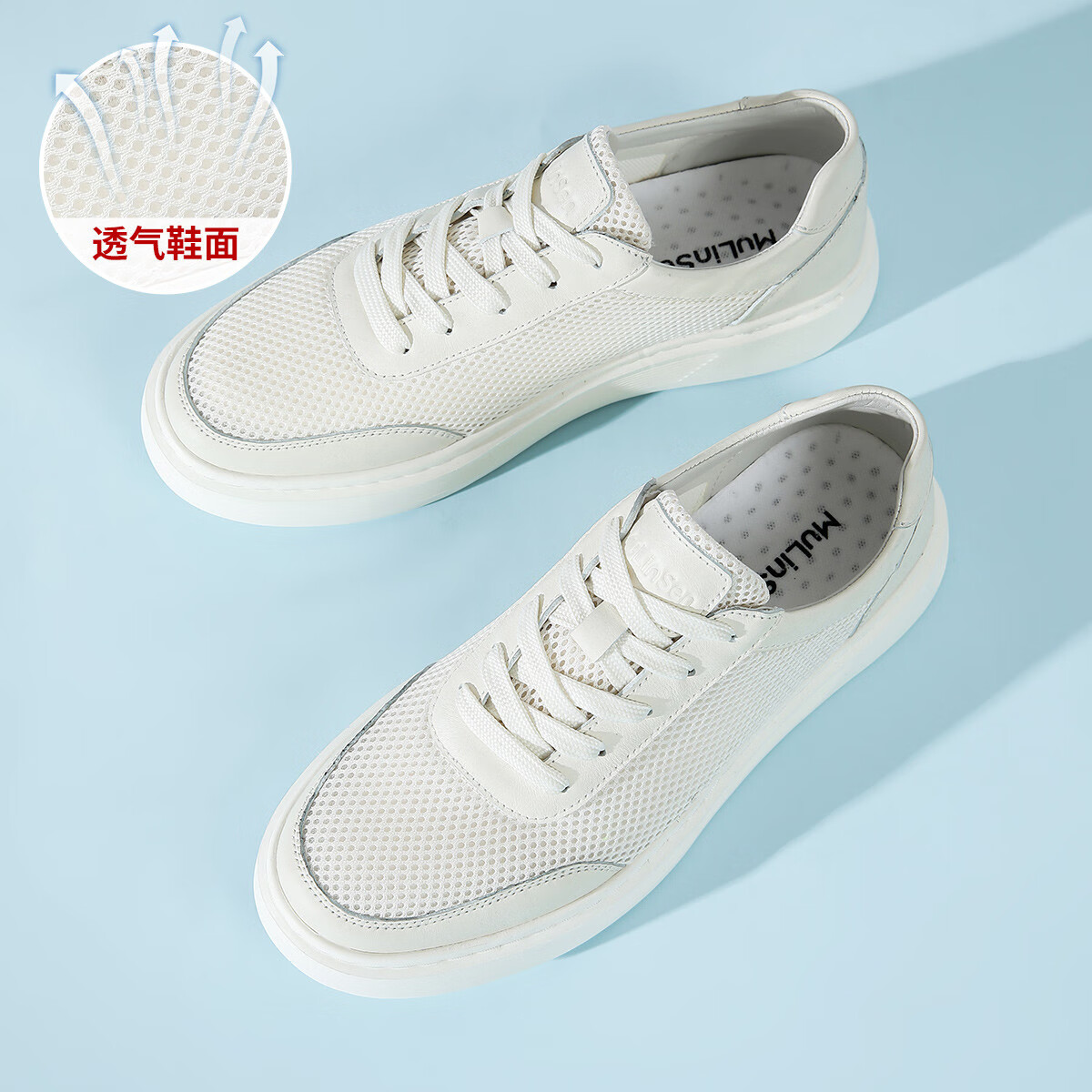 木林森小白鞋男软底厚底低帮网面板鞋男鞋男士单鞋男生夏天轻便休闲鞋 白色 40