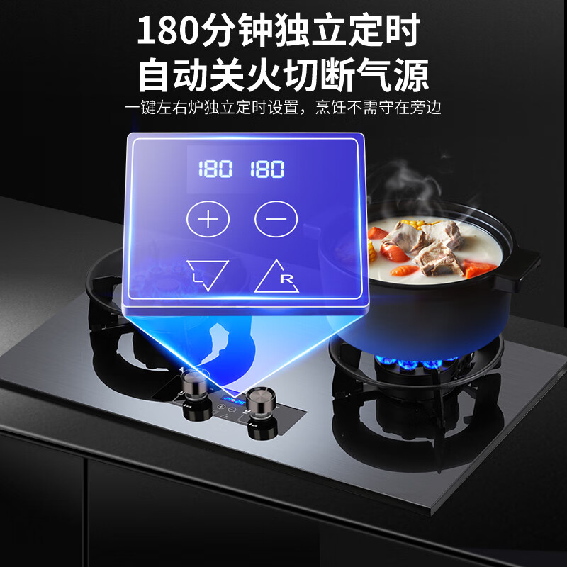 好太太亿美燃气灶天然气液化气熄火保护家用双灶定时燃气灶台式嵌入式猛火节能炉具大火力纯铜火盖一级能效 【可翻盖】铜火盖+双九腔定时+防风聚能 液化气（煤气罐20Y）