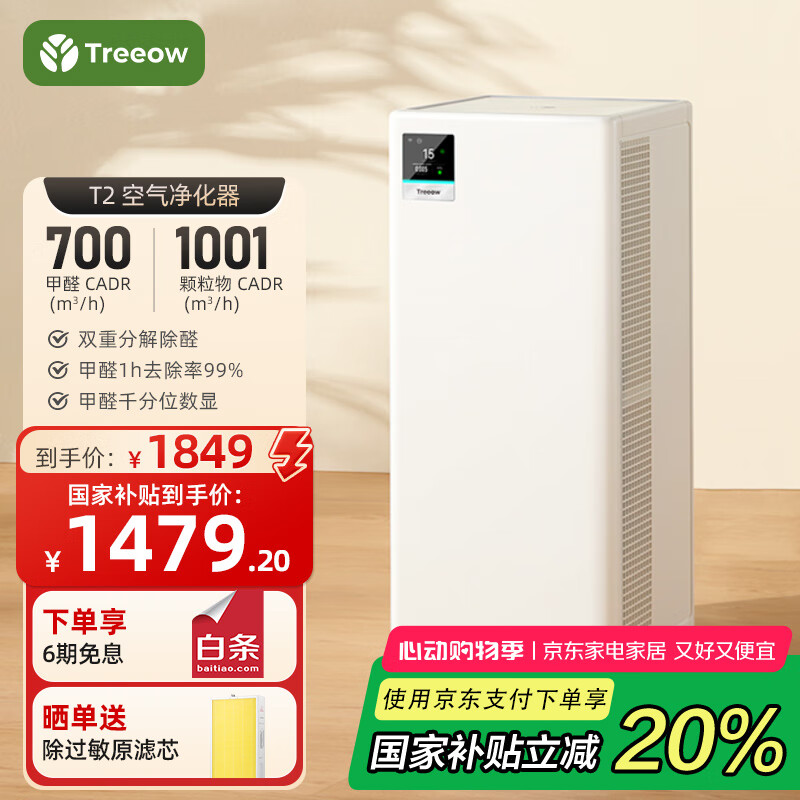 ���·� ���������� T2 ��ɫ