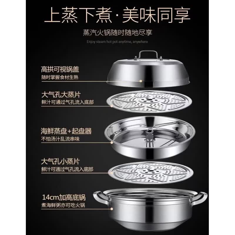 WMF德国品质德国海鲜蒸汽锅桑拿锅蒸汽火锅蒸海鲜家用蒸气锅多功能不 升级款cm(尺寸3-5人用) 30cm