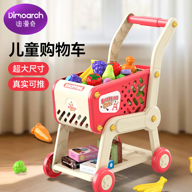 迪漫奇兒童三層購物車仿真可調(diào)節(jié)超市小推車模擬手推車切切樂過家家玩具 購物車【紅色】加大加厚款 【可調(diào)節(jié)】