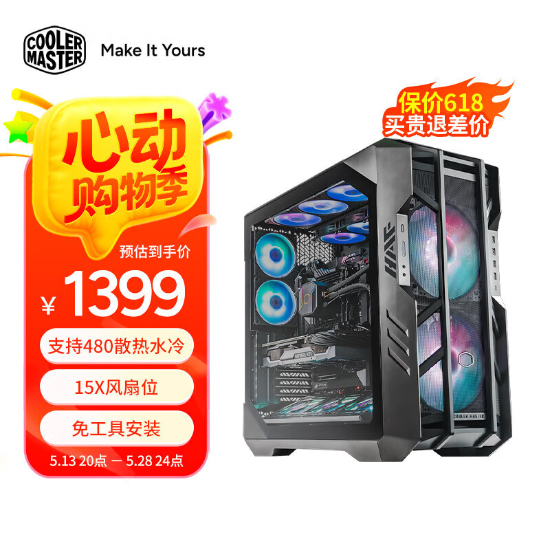  HAF700 EATXȫ 480ˮ/15/9SSD3797.01Ԫ3(1265.67Ԫ/)