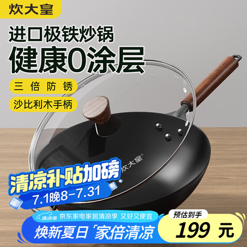 ����� ���� 34cm