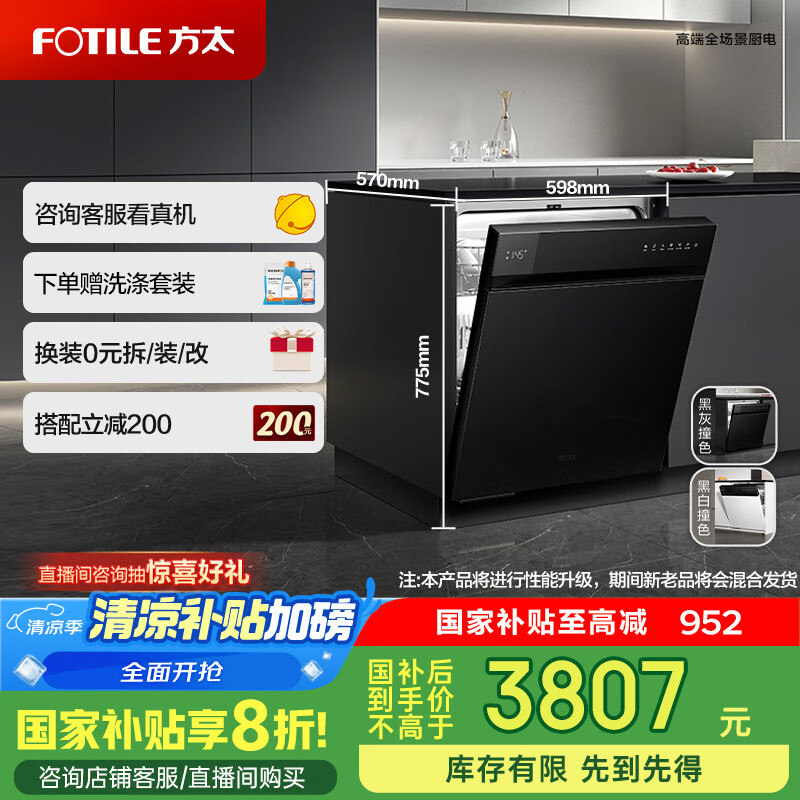 ��̫ Ƕ��ʽϴ��� V6A 17��������100��