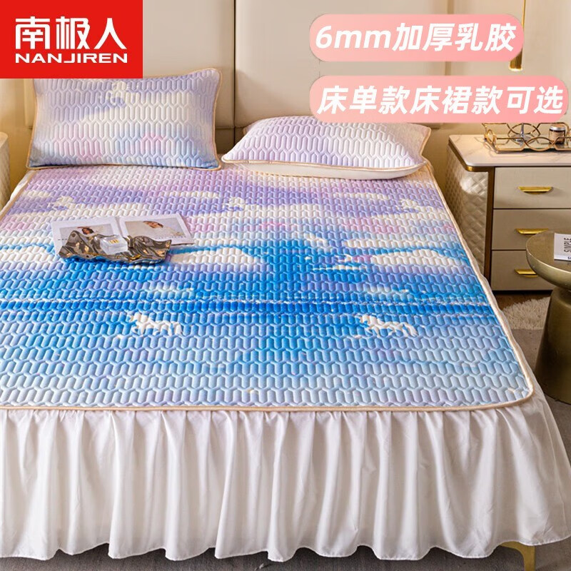 花乳胶凉席床单款床裙款夏季冰丝席可机洗软席折叠空调席 星河灿烂 1