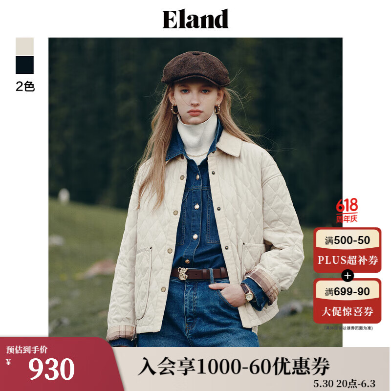 ELAND衣戀夾棉棉服女短款華夫餅棉衣外套防水冬 淺卡其色(36)L/Beige M 165