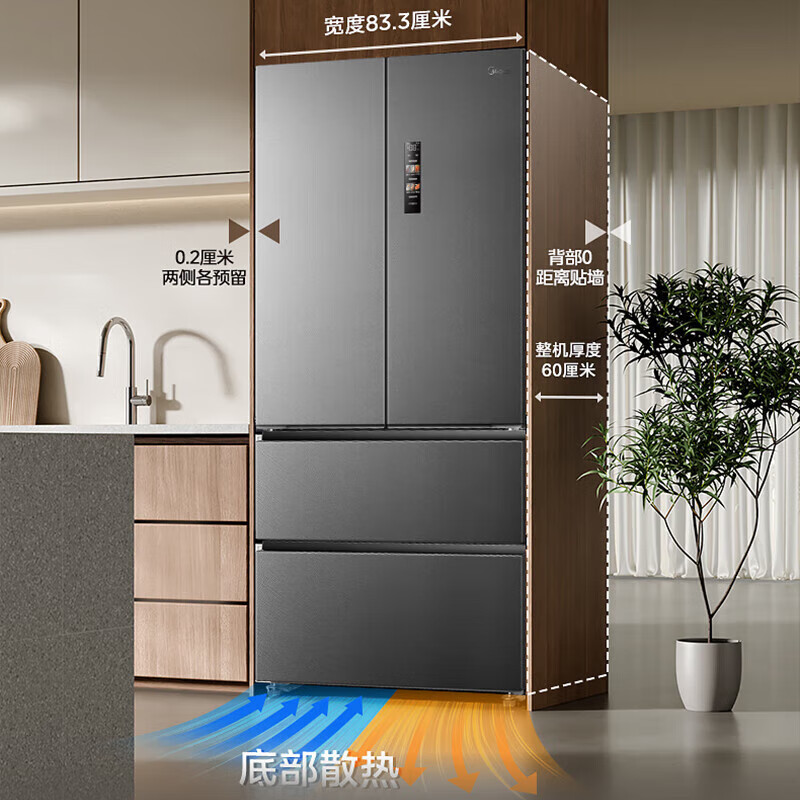 ����M60����520�������Ŀ��ż��õ�������Ƕ��ʽ��ζ˫ϵͳѭ���������ײ�ɢ�ȱ���BCD-520WUFPZM(E) ��������520L�� ��Ӱɰ