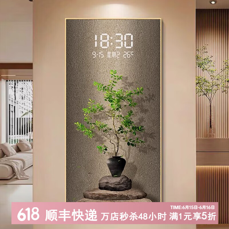 墨派玄關(guān)裝飾畫電子鐘數(shù)字?jǐn)?shù)顯掛畫鐘表掛鐘入戶過道走廊創(chuàng)意時鐘壁畫 幸福之樹 60*120/LED數(shù)顯充電寶款雷達(dá)感應(yīng)