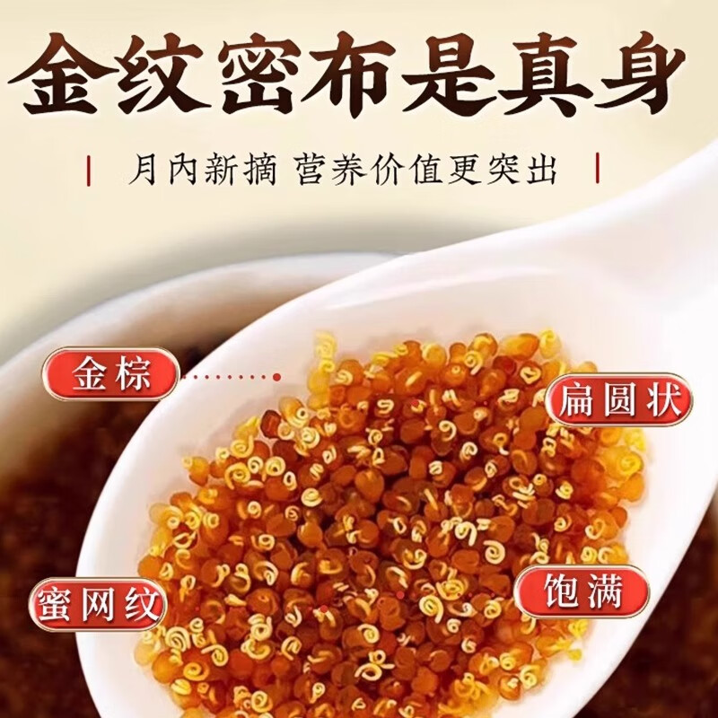 北京同仁堂菟丝子男性泡茶泡酒搭沙苑子枸杞茶袋泡男肾补精五味子中药材 [补精强肾]菟丝子+沙苑子各250g