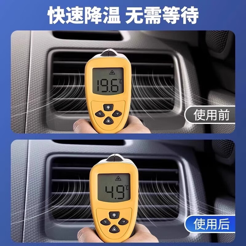 仆旅汽车空调制冷剂冰点还原剂冷媒雪种R134a快速降温冷凝剂无需换氟 【单品体验】制冷还原剂85g*1瓶