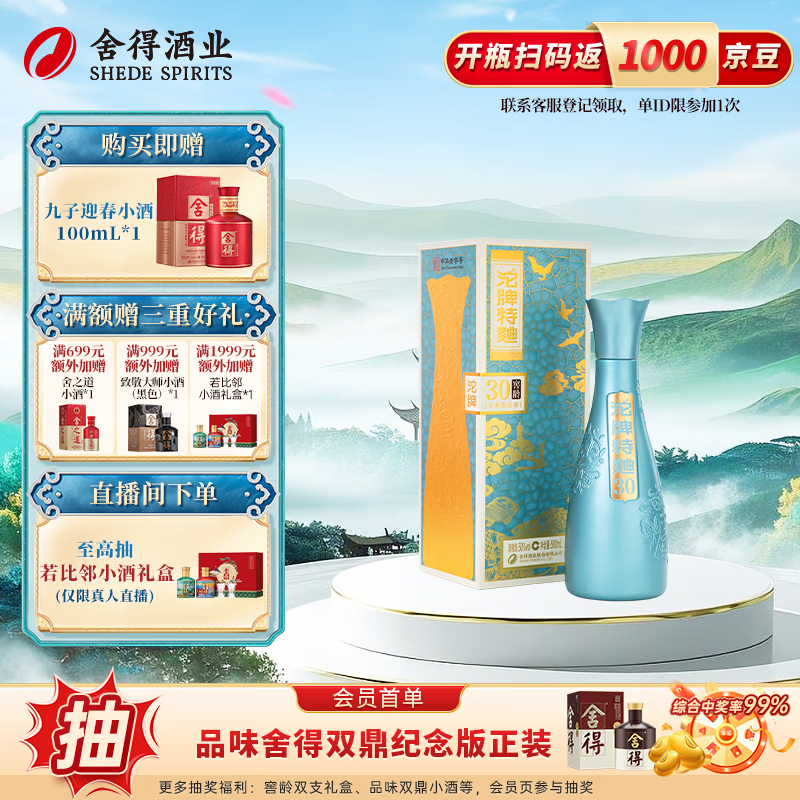 ������� ������������30 Ũ���Ͱ׾� 50�� 500mL 1ƿ ��ƿװ