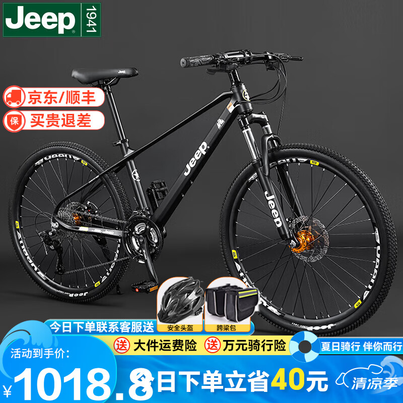 Jeep����ɽ�����г�������Ů��������þ�Ͻ� �ſ��-24��-27��