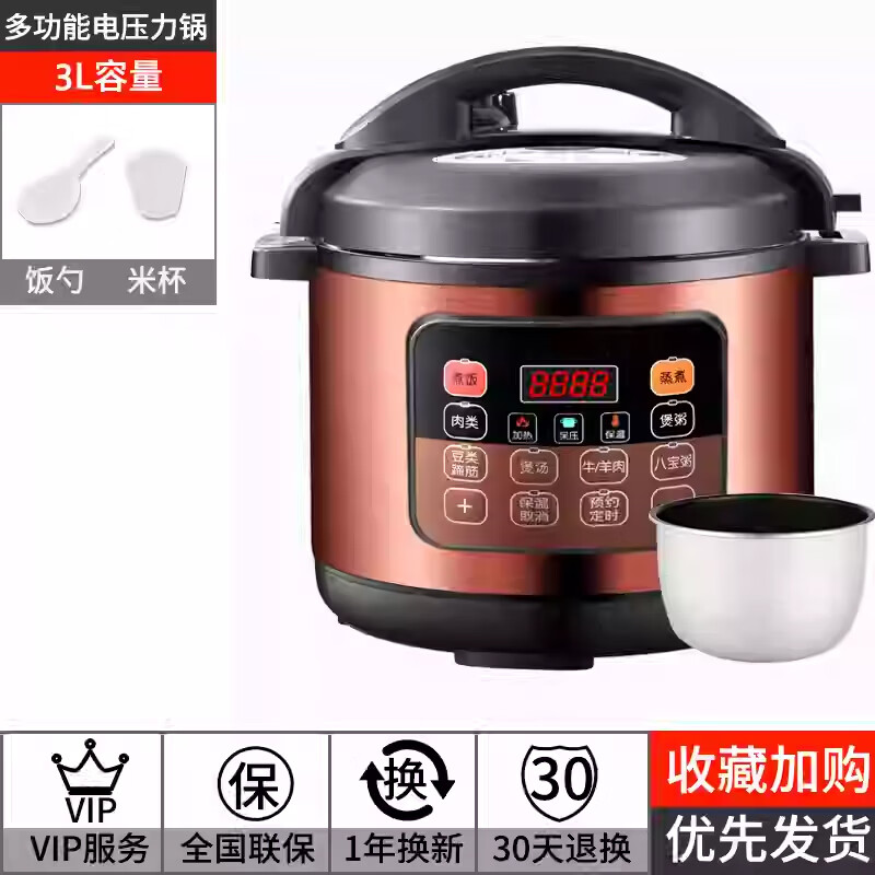 SUBORE 苏泊电压力锅家用双胆高压锅5升多功能饭煲全自动智能1到6人正品 新款高配智能压力锅【单内胆 3L