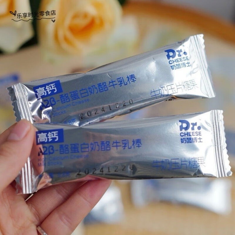 奶酪博士（Dr.Cheese）奶酪博士高鈣A2β-酪蛋白奶酪牛乳棒 40.6g/1袋 兒童奶制品棒棒糖 奶酪牛乳棒40.6g*3袋