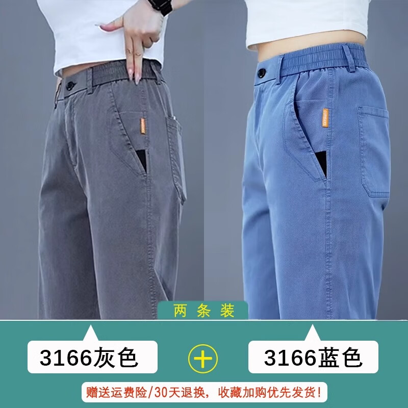 啄木鸟休闲裤男2026夏季薄款天丝阔腿宽松直筒裤子男透气百搭潮流裤子男 灰色 32 建议120-150斤