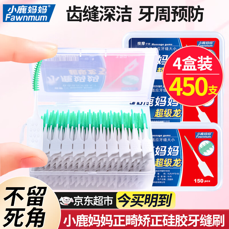 С¹����轺����ˢ����Ӧ��������ˢ��϶ˢ�ݼ�ˢ��������0.4mm���˳�ϸ 150֧ 4�� �轺����ˢ����ֵװ�� 89.9Ԫ