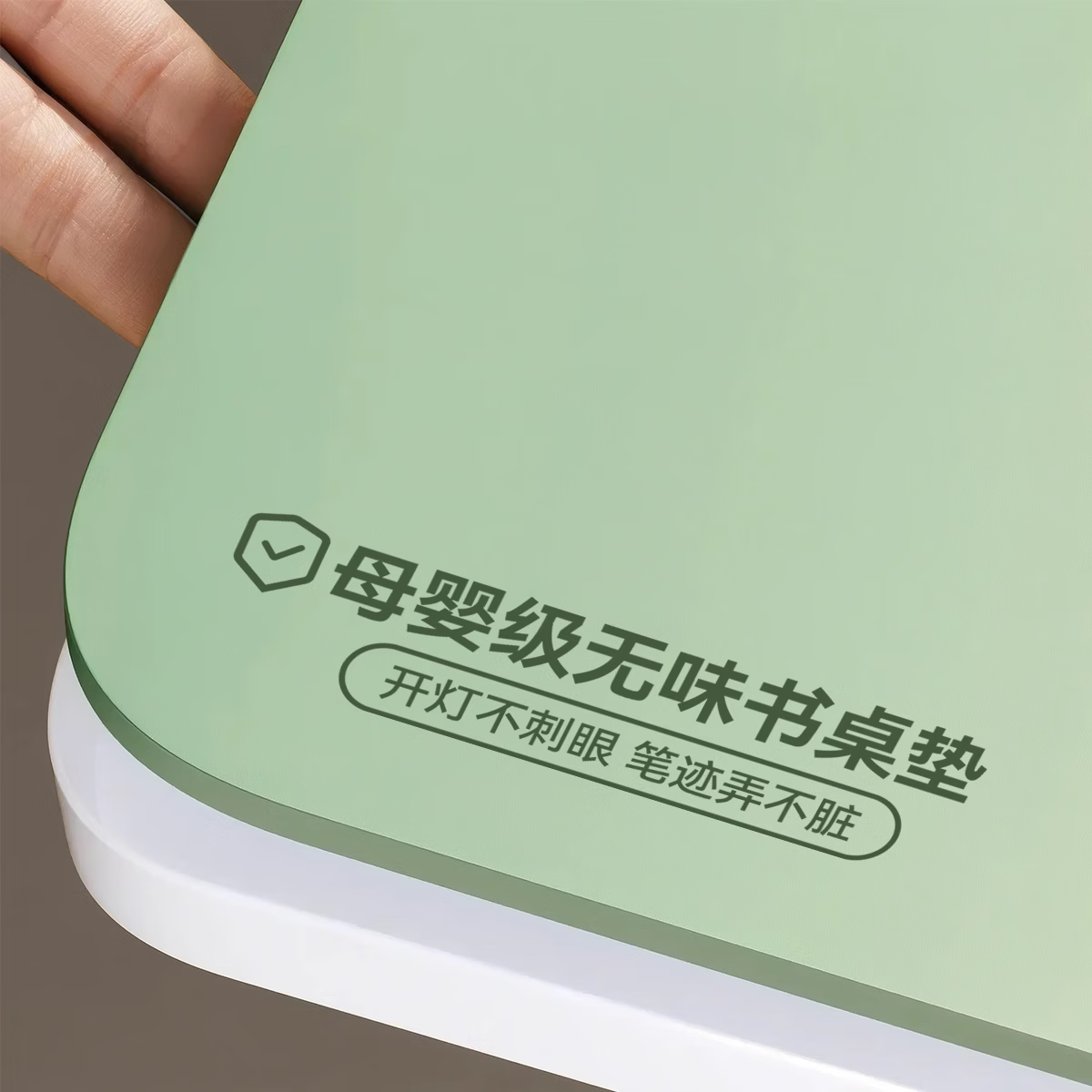 朗格 环保护眼儿童书桌垫桌布小学生学习专用写字台课桌垫桌面保护垫