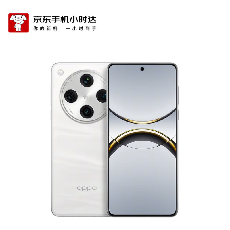 OPPO Find X8 Pro �ֻ� ����9400 AI�ֻ� �����ƶ� 16+512G