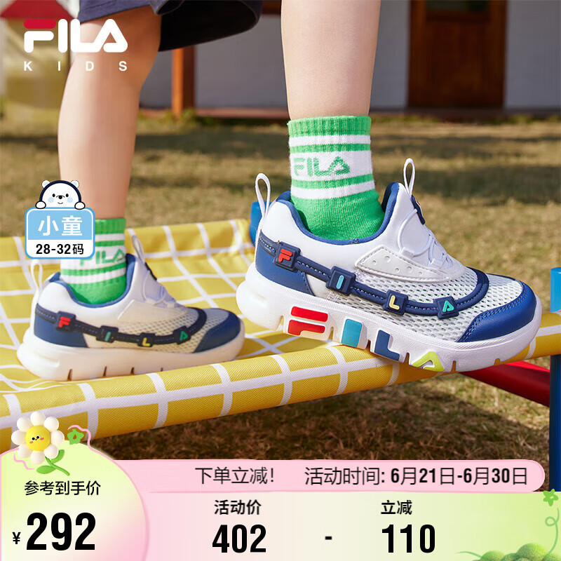 FILA斐乐儿童童鞋软糖鞋2025年夏季男女小童儿童运动鞋一脚蹬