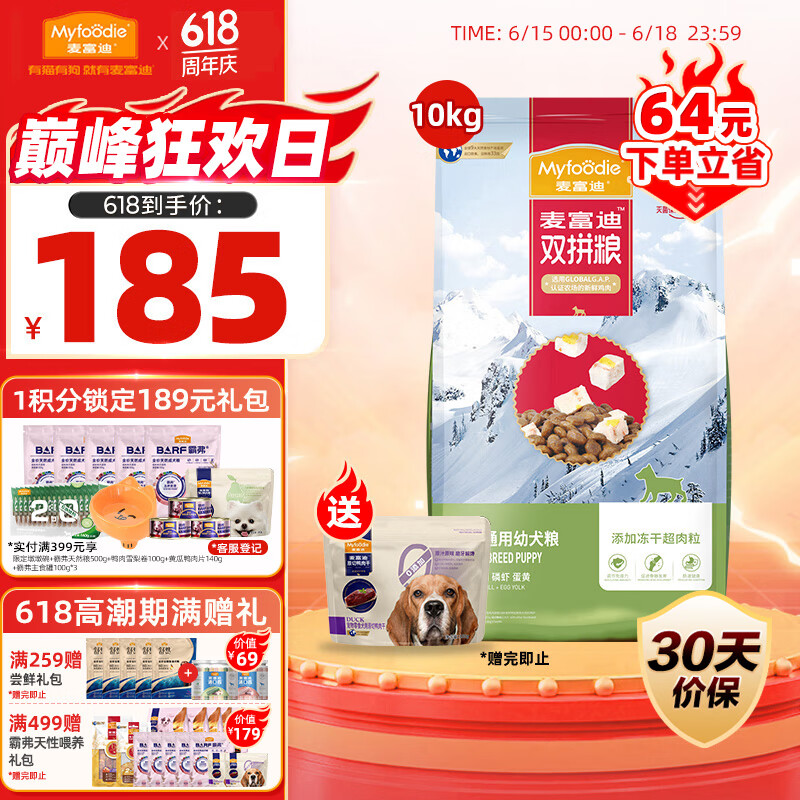 �󸻵� ���� 10kg