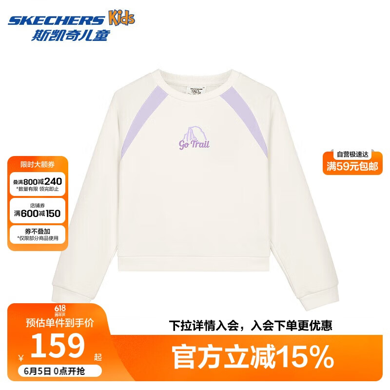 Skechers斯凱奇女童新款時(shí)尚休閑套頭圓領(lǐng)衛(wèi)衣保暖兒童運(yùn)動(dòng)上衣P125G040