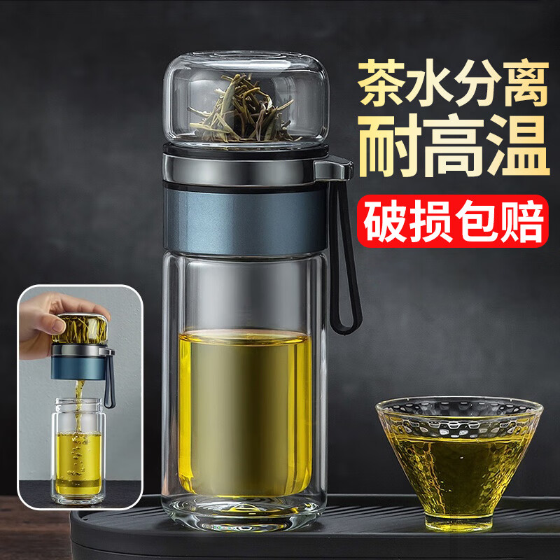 胖东来同款德国进口品质茶水分离杯茶杯双层泡茶杯玻璃杯防爆 升级款金色520ML【双层加厚_防爆