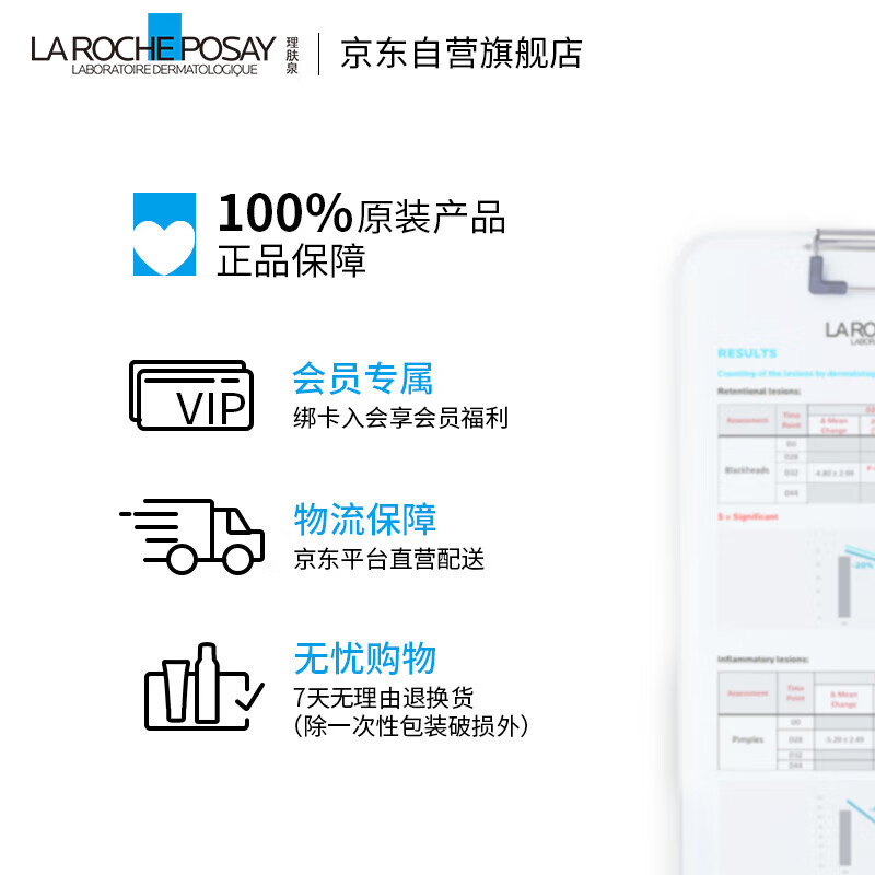产品配图