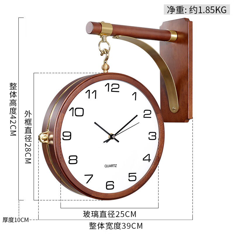 漢時（Hense）歐式客廳掛鐘表時尚簡約雙面時鐘掛表實木靜音墻壁雙面鐘 鐘 胡桃木(全數(shù)字款） 25.5cm 10英寸(直徑)