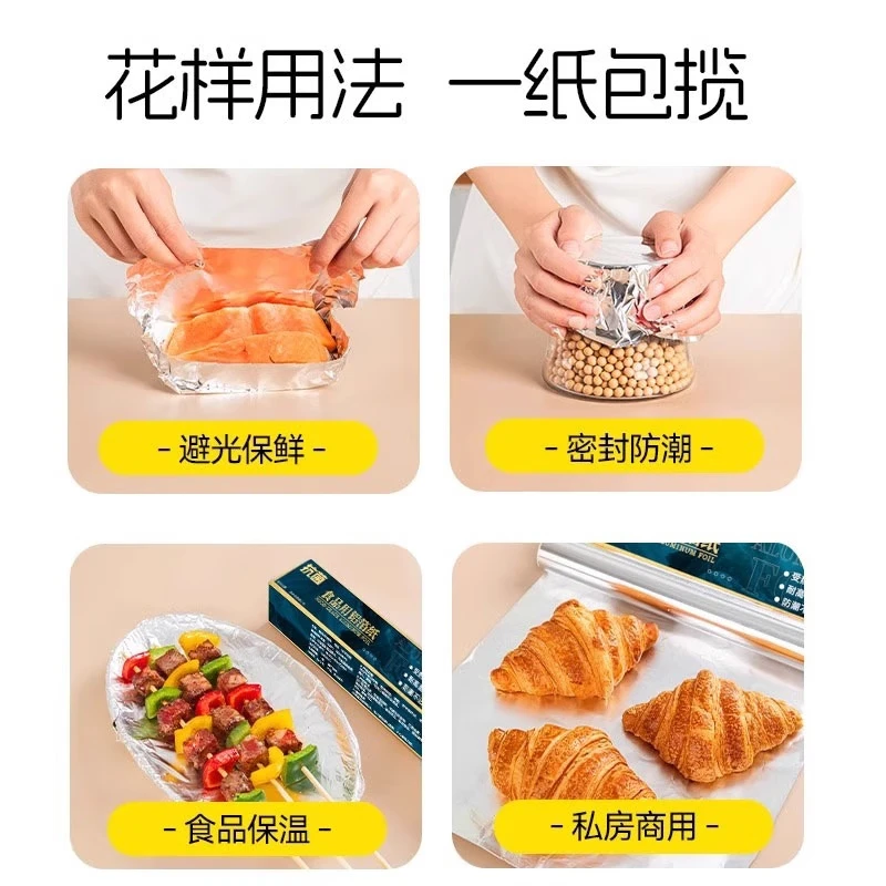 配图3