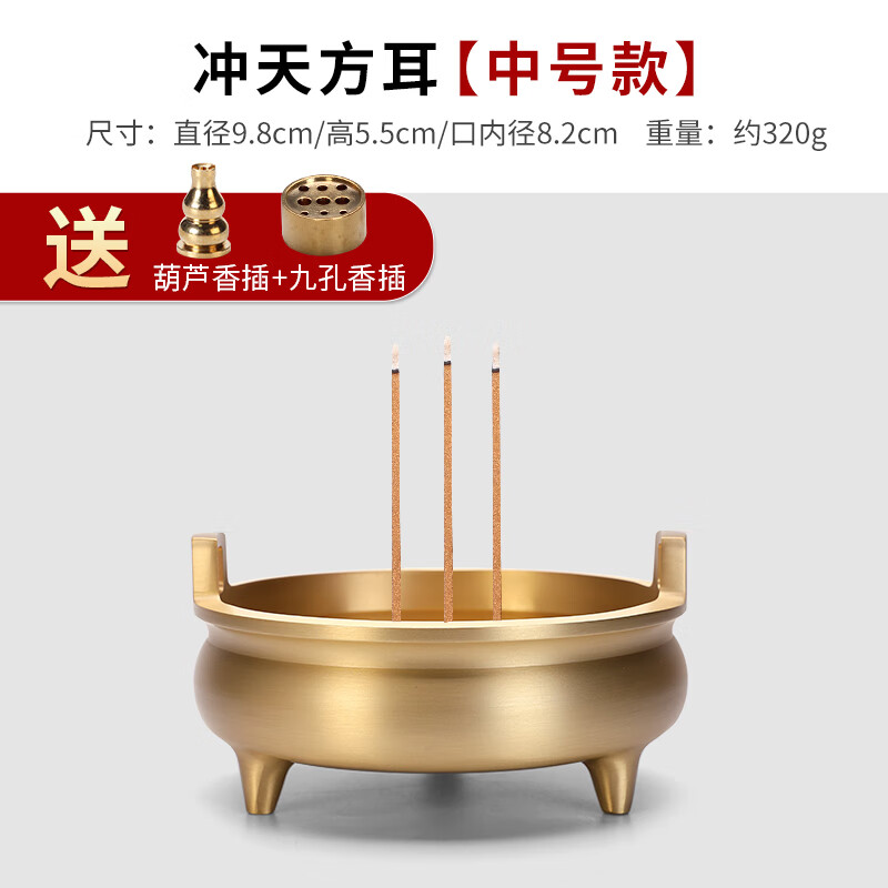 福笙堂（FUSUNTANG）大號純銅香爐檀香爐家用室內(nèi)上香爐供佛宣德爐線香爐沉香熏香爐 中號黃銅色