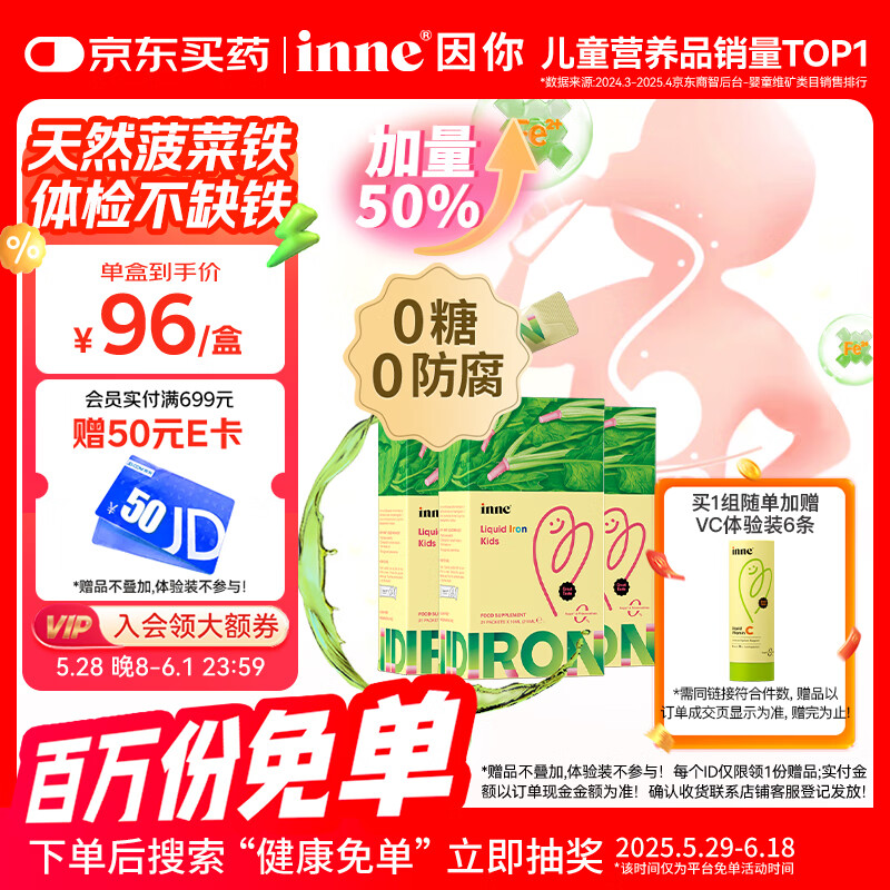 Inne ������Ӥ������Һ 21��*3��