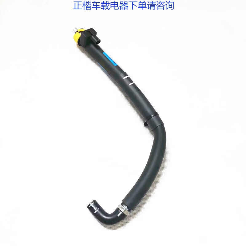 語森憶適用于榮威 I6 I6MAX 名爵20款MG5曲軸箱全負(fù)荷呼吸軟管 廢氣管 I5