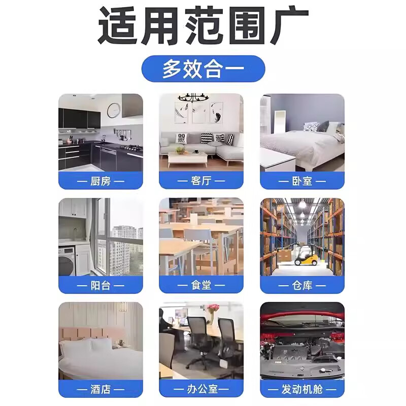 户净驱鼠喷雾全方位驱鼠神器驱鼠药强效驱老鼠一窝端汽车用家用驱鼠剂 1瓶【500ml】一喷驱赶