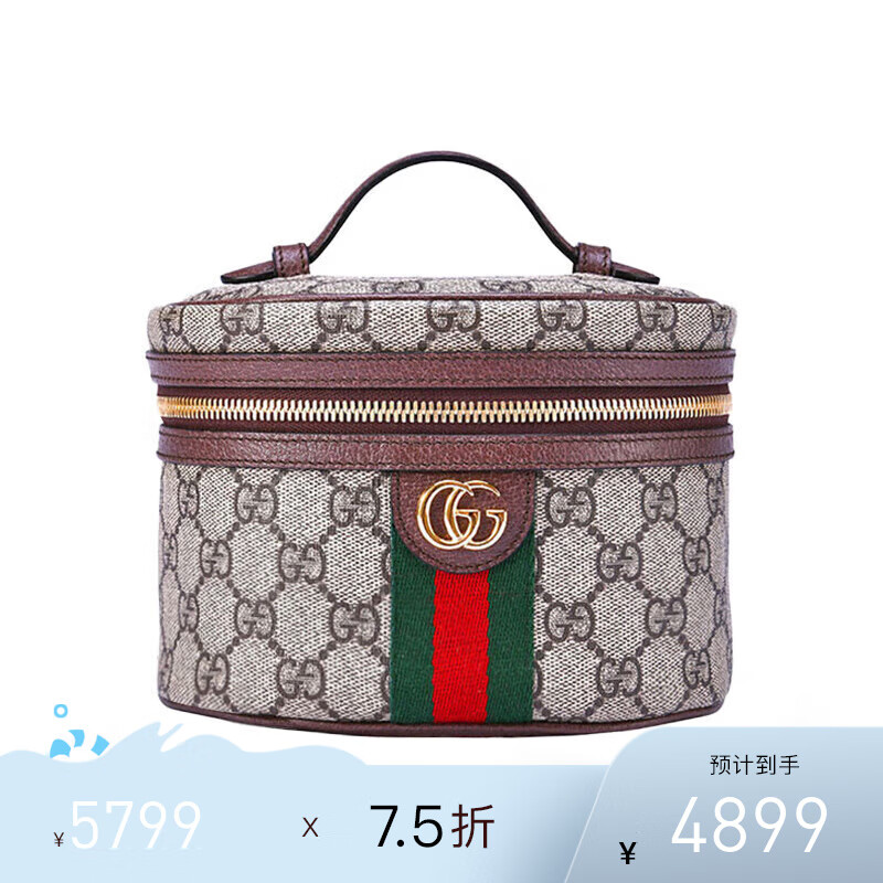 古馳（GUCCI） 女士OPHIDIA經(jīng)典老花logo條紋織帶化妝包手提包 烏木色 627463 96IWG 8745 TU
