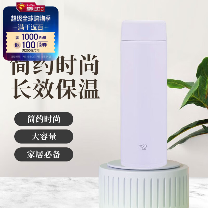��ӡ ���±����� SU-AA48-VM ����ɫ 480ml
