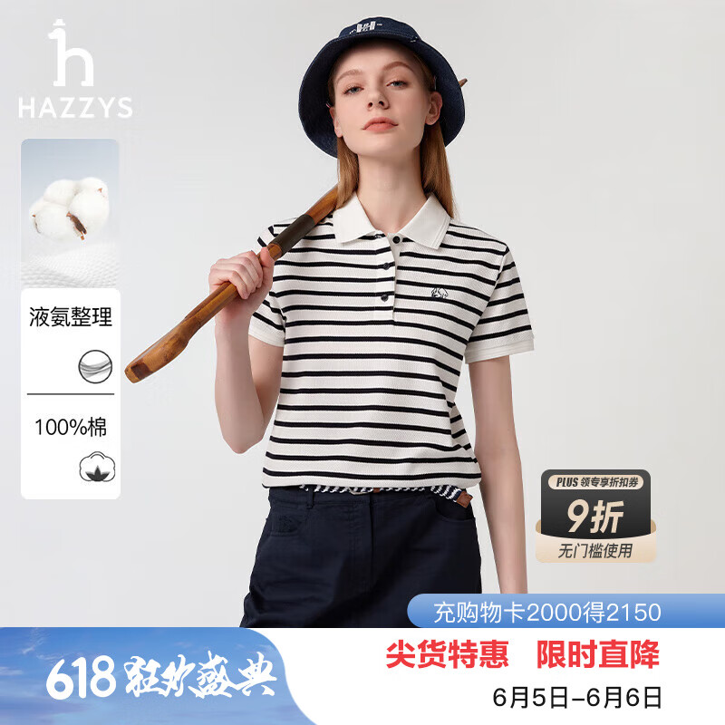 哈吉斯（HAZZYS）女装 2025夏季新款女士【PHIZ系列】细条纹休闲风POLO衫女 白色WT XL (170/92A 42)