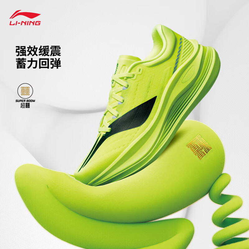 李宁越影5 PRO丨缓震保护跑步鞋男2025秋季新款轻量回弹运动鞋ARHV013