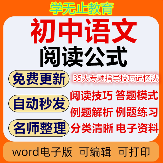 百度云领！中考资料包，转存不失效的简单介绍