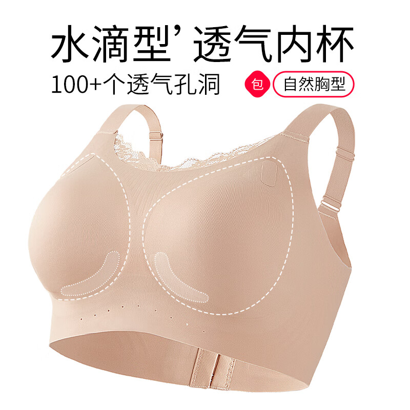 千奈美舒适无钢圈内衣女轻薄透气全罩杯文胸罩 白月灰 80A B